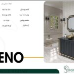 HELENO-SM3008