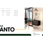 CANTO-SS2013