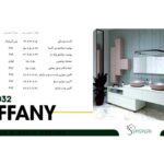 TIFFANY-SS2032